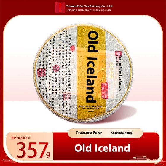 Fifteen year old fortress in Iceland