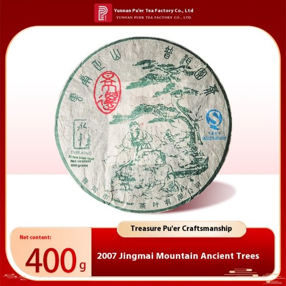 Jingmai Mountain Ancient Tree Pu'er
