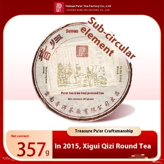 The Seven Sons of Xigui