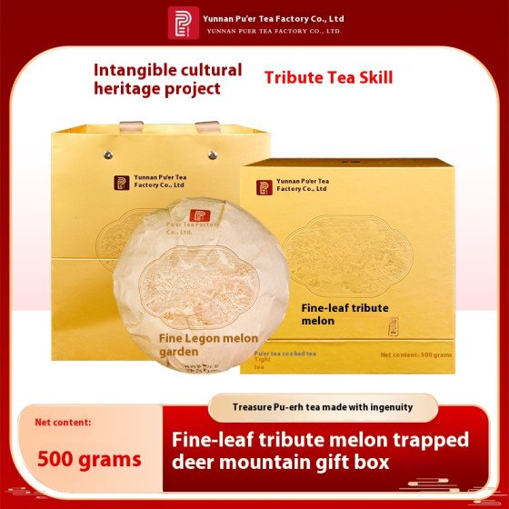 Fine leaf tribute melon