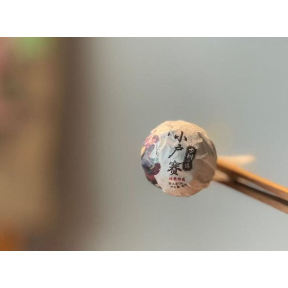 One piece of Xiaohusai Dragon Ball tea